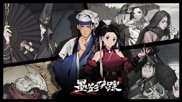 墨影侠踪手机版正版下载入口