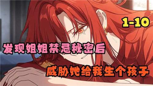 看最新成人漫画不要钱的app