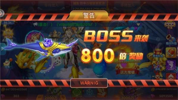 好玩的捕鱼新游戏推荐