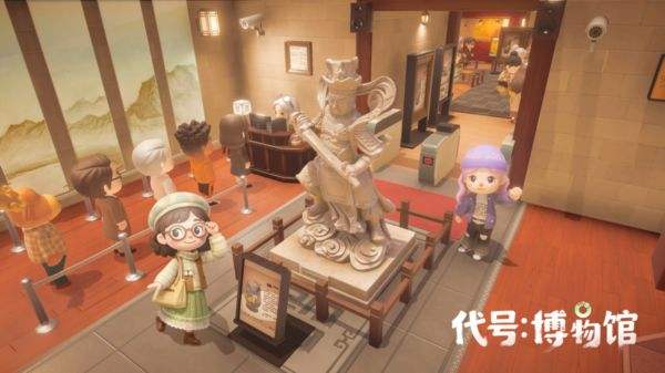 代号博物馆游戏下载大全