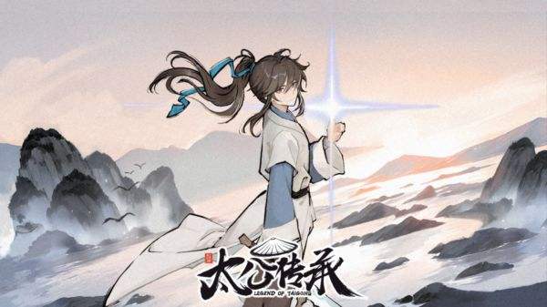 太公传承最新版本下载入口