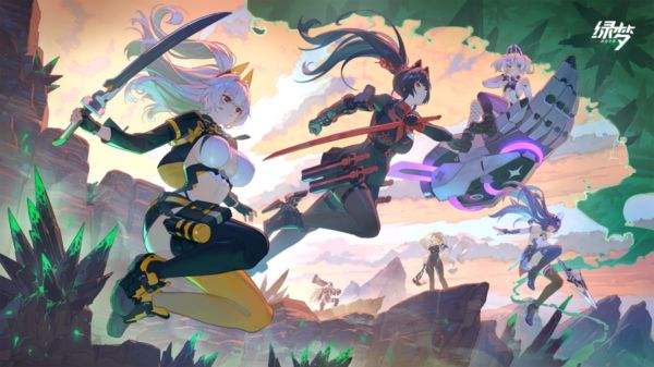 绿梦时空之声最新下载地址