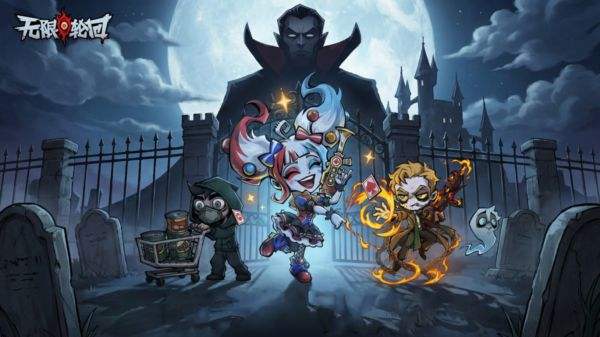 无限轮回手游官方版下载大全