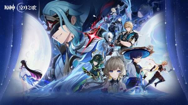 原神官方正版下载入口