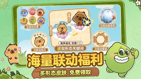 球球大作战手机版下载大全