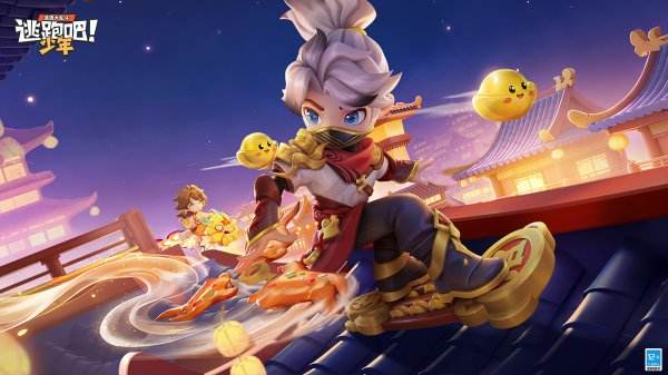 逃跑吧少年游戏下载合集