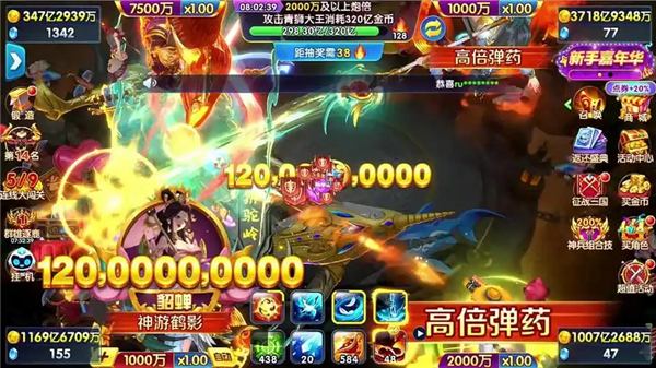 最熱門(mén)的3d捕魚(yú)游戲有哪些