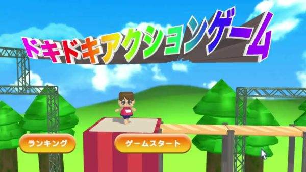 同意用户协议游戏下载入口