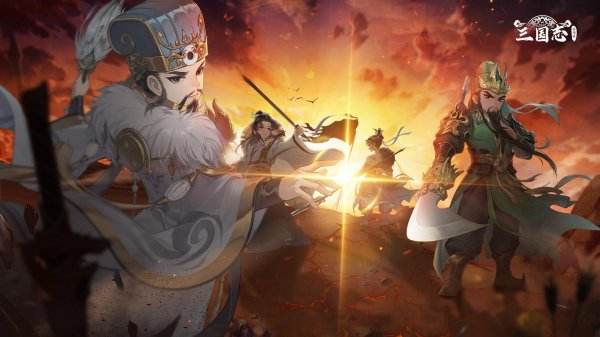 三国志异闻录手游下载大全