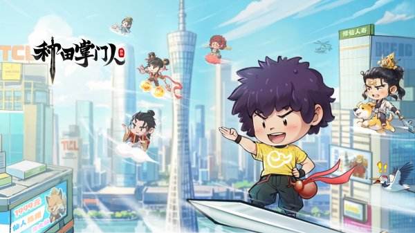 种田掌门人官网版下载地址