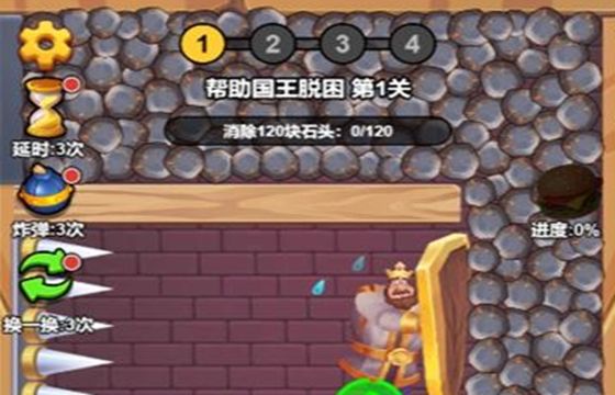 密室出逃全版本下载合集