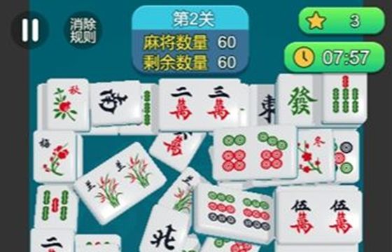 吃碰消不完全版本下载合集
