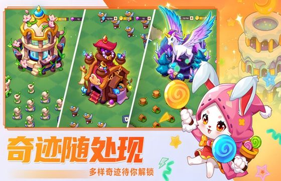 豆豆的村庄最新下载大全