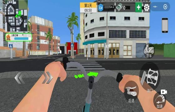 我的外卖生活全版本下载合集