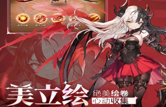 火线战姬全版本下载合集