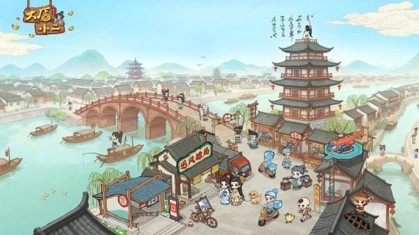 大店小二游戏下载大全