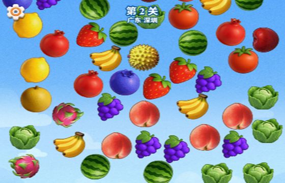 消个水果游戏全版本下载合集