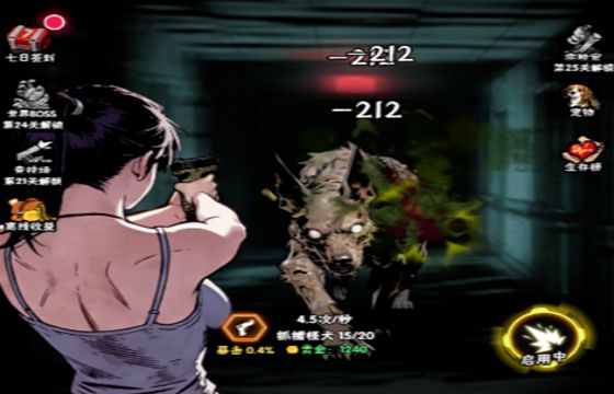 末日邪修进化最新下载大全