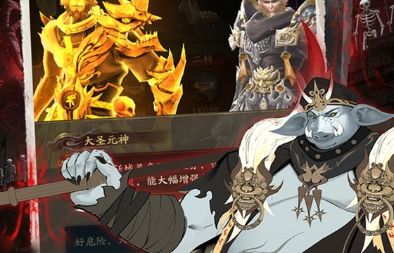 斗破仙境全版本下载合集