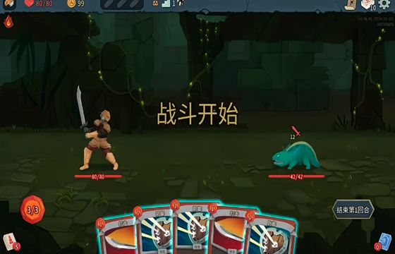 杀戮尖塔2最新下载大全