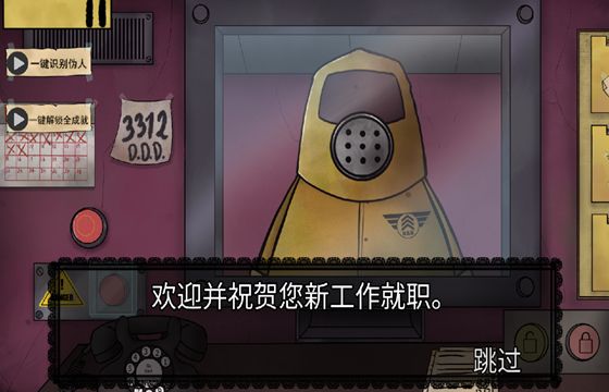 他不是我的邻居最新下载大全