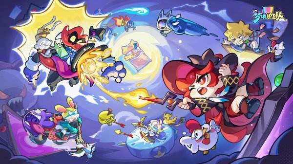 梦境护卫队全部版本下载