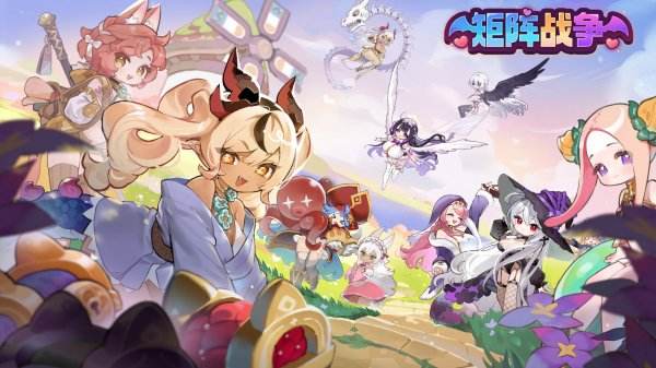 矩阵战争手游官网版下载大全