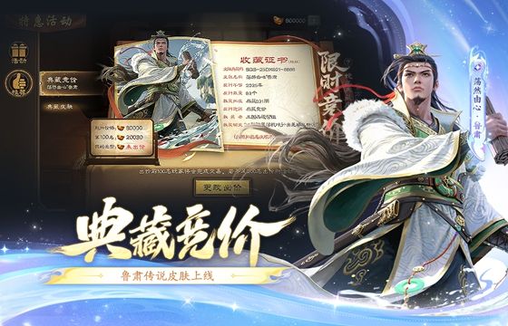 三国杀最新手游下载大全