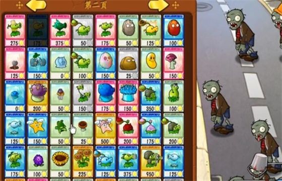 植物大战僵尸手游全版本下载地址