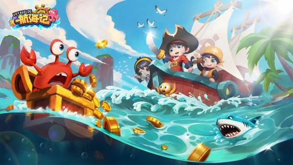 航海记手游最新版下载大全