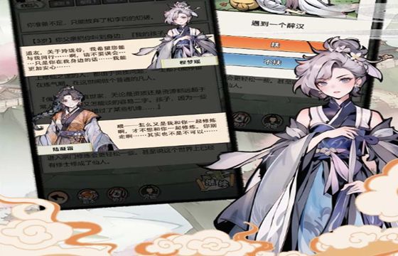 玄鉴仙门最新下载大全