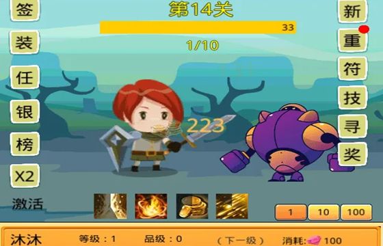 挂机勇者的试炼最新下载大全