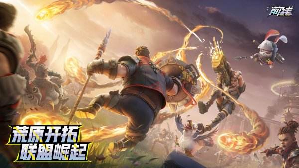 代号前线游戏官网版下载入口