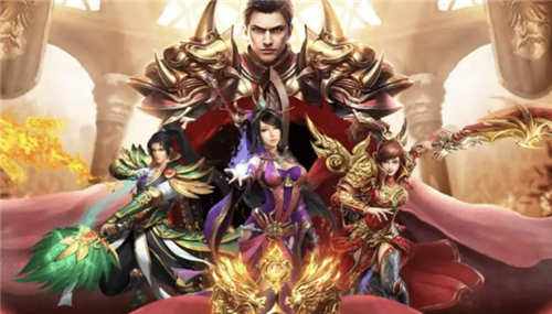 魔龙之戒传奇手游大全