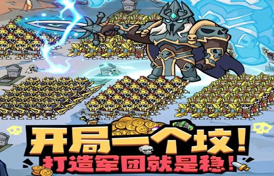 王座守护者下载合集