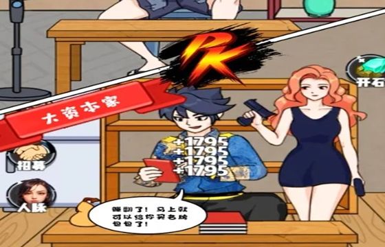 收租生活日记全版本下载合集