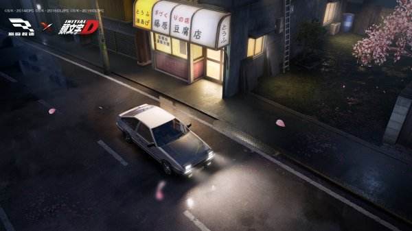 巅峰极速网易官服下载大全