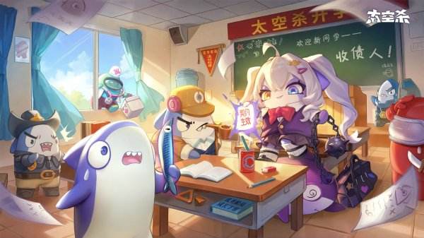 太空杀全部版本下载