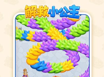 解救小公主全版本下载合集