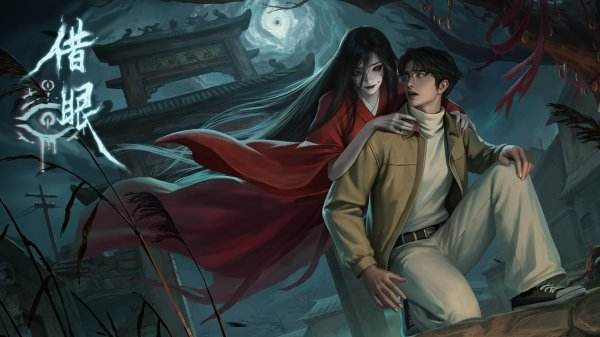 借眼手游最新版下载入口