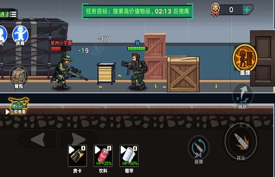 多人战术摸金行动最新手游下载合集