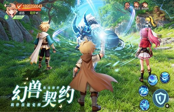 勇者幻兽录2026最新手游下载大全