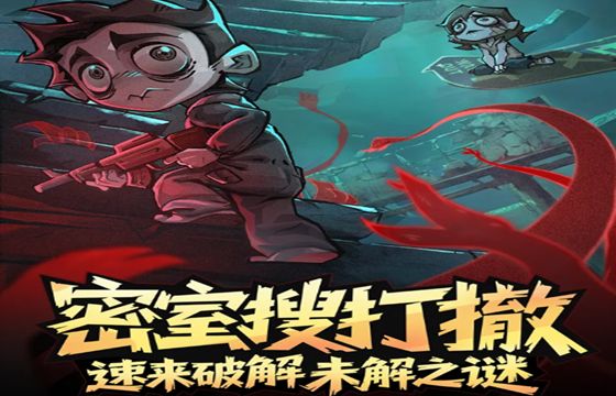 无限轮回全版本下载合集