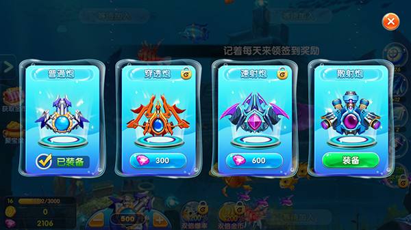 最新版本大神捕鱼游戏下载地址