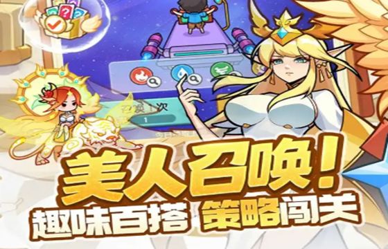 逆转回合全版本下载合集