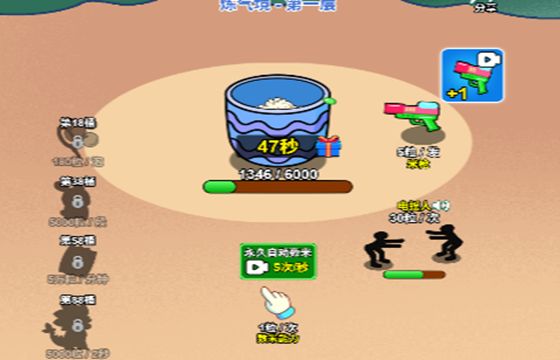 谁能数一亿粒米全版本下载合集