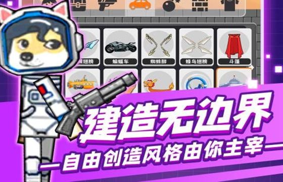 像素童话小镇最新下载大全