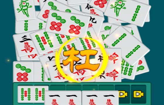 红中吃碰杠全版本下载合集