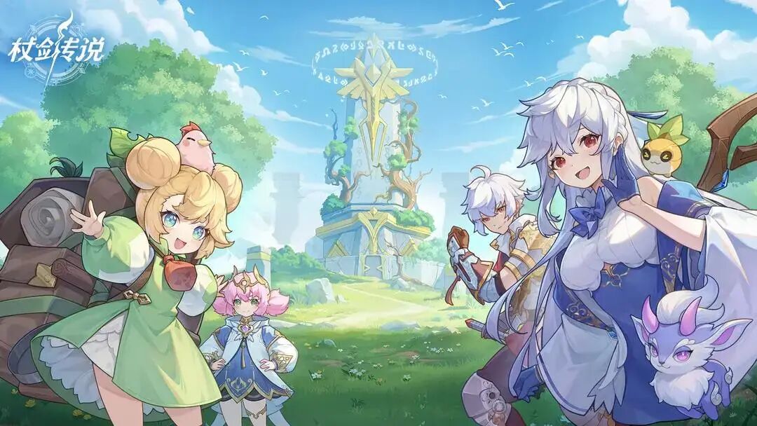 杖剑传说手机版下载大全