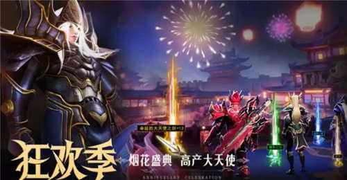 必玩的奇迹手游版大全2026